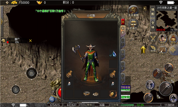 安卓武圣加速微变复古手游软件下载