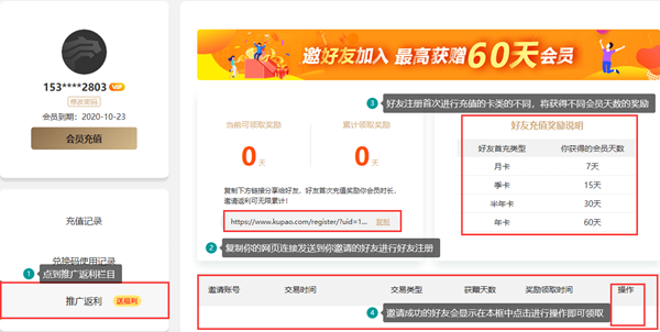 安卓小哈加速器软件下载