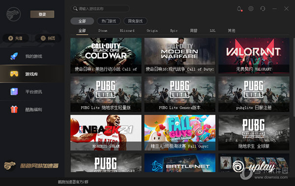 安卓酷跑加速器破解版  免费版 9.4.6app