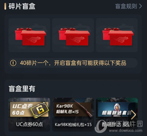 酷跑加速器破解版  免费版 9.4.6下载