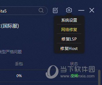 全员加速中之疯狂加速