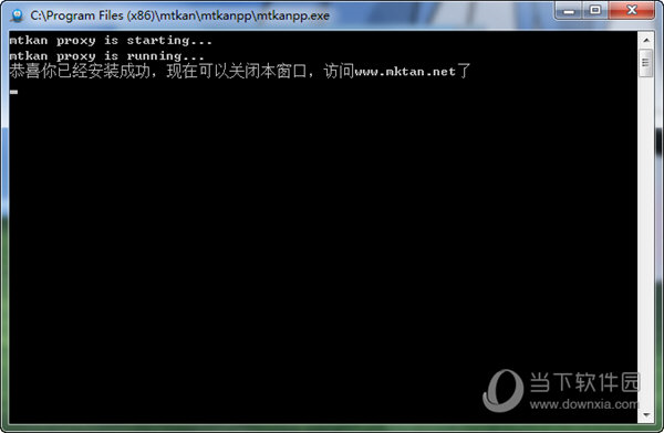 每天看视频加速器  