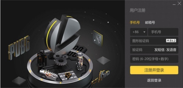 安卓雷神加速器联想专版 免费版软件下载