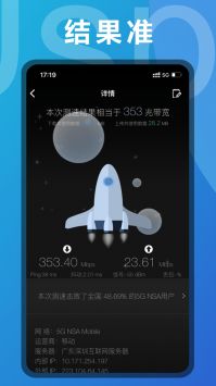 小语加速器app下载app下载