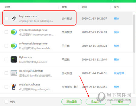 银河加速器android版