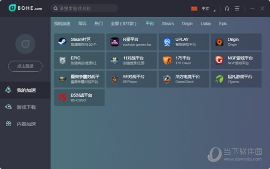 安卓tiktok加速器官网软件下载
