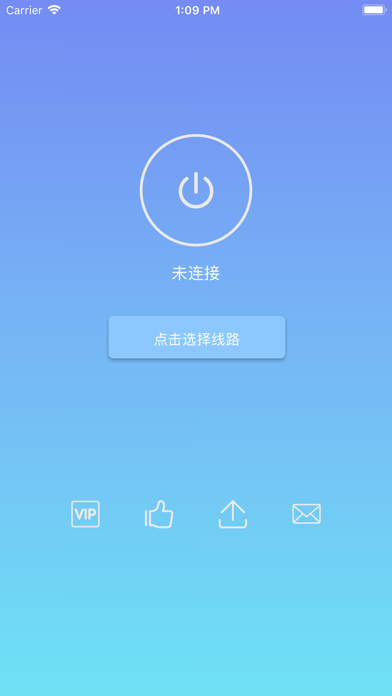 安卓考拉加速器android版app