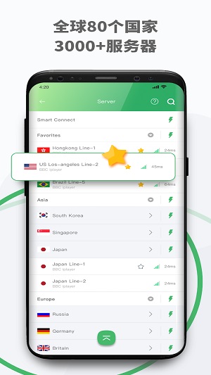 snapchat软件安装加速器最新软件