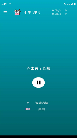 安卓小牛加速器2023年地址app