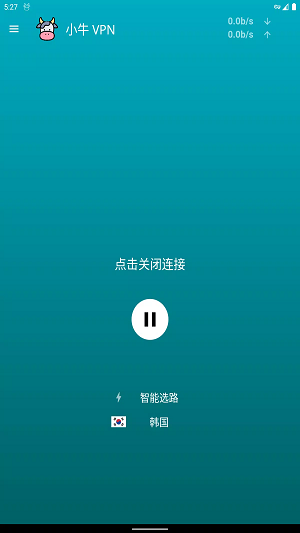 安卓小牛加速器2023年地址软件下载