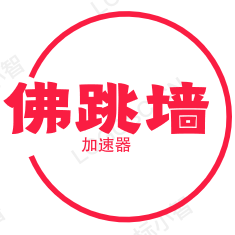 无极加速器官网 