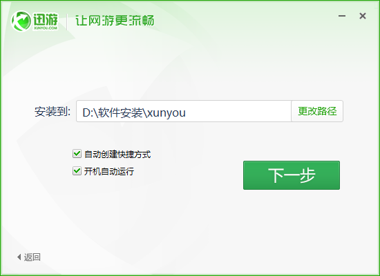 坚果加速器app下载app下载