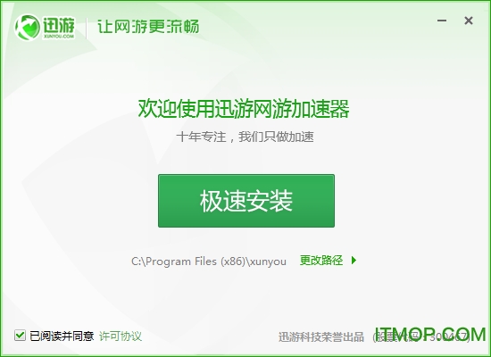 黑豹加速器testflight