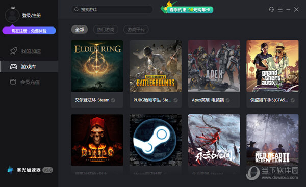 安卓神灯app加速器官网版下载app