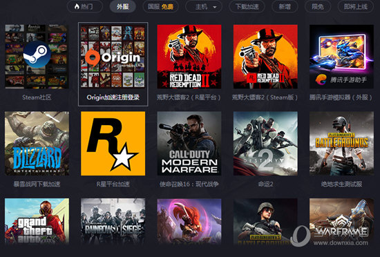 quickq下载app下载
