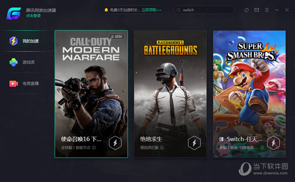 安卓quickq下载app