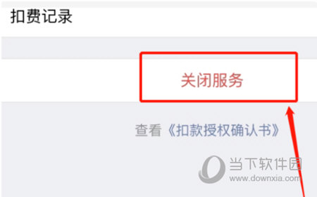 迅游网游加速器  官方 1.3.1