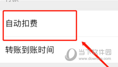 迅游网游加速器  官方 1.3.1