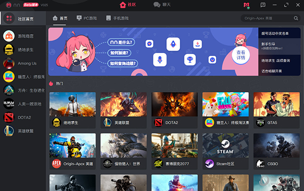 安卓nn加速器客户端  官方 3.5.1软件下载