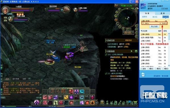 et加速器官方版