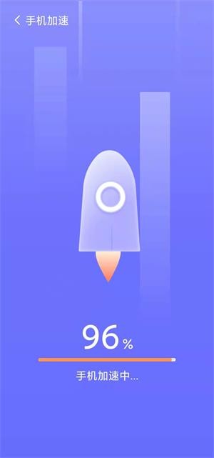 豆子加速清理免费版app下载