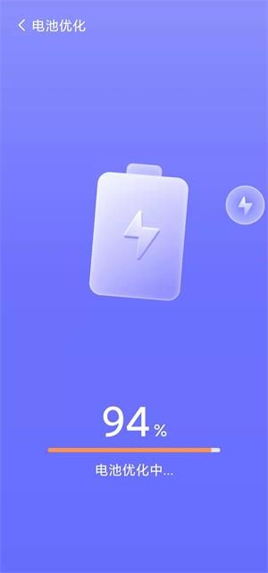 豆子加速清理免费版