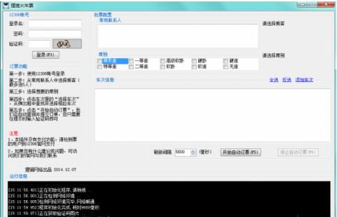 佛跳墙vnpapp官网下载