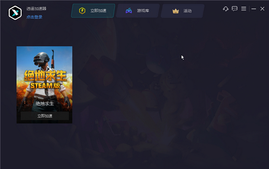 旋风加速npvapp下载