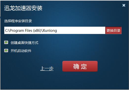 panda加速器app下载