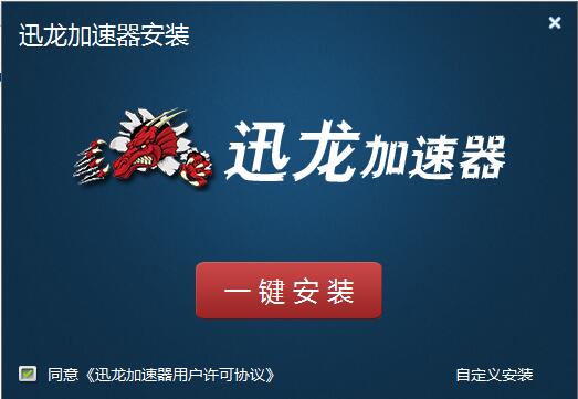 安卓panda加速器软件下载