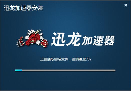 panda加速器
