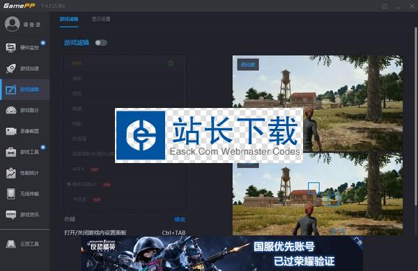 佛跳墙vnp官网app下载