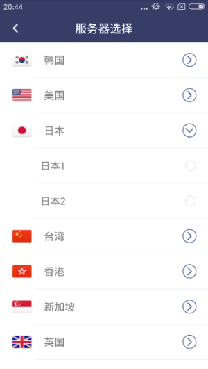 猫王加速器永久免费app下载