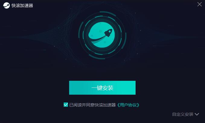蚂蚁ant加速器appapp下载