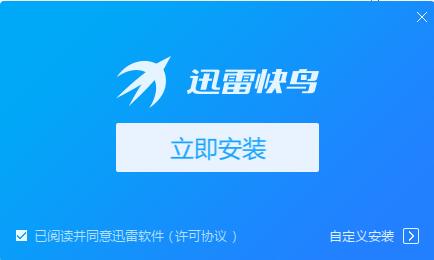 老王加速器ios