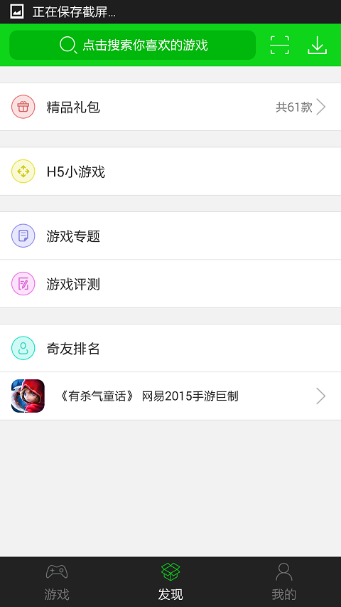 hammer加速器app