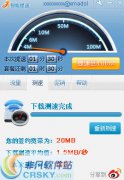 鲨鱼加速器android版