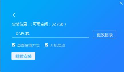 picacg加速器android版app下载