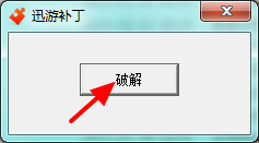 安卓蚂蚁ant加速器ios软件下载