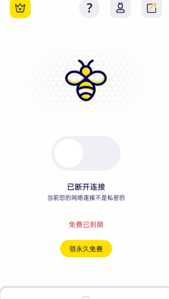 安卓快喵加速器appapp