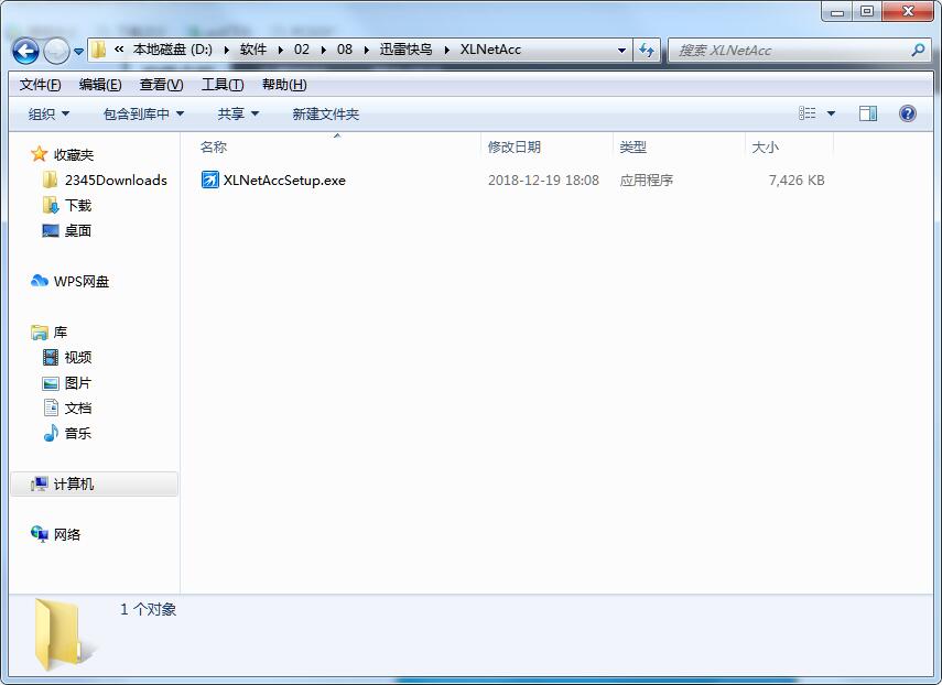 西柚加速器官网下载app下载