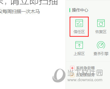 灯蓝加速器下载