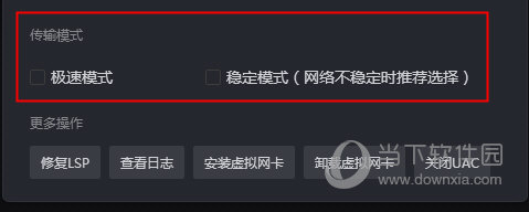 灯蓝加速器下载