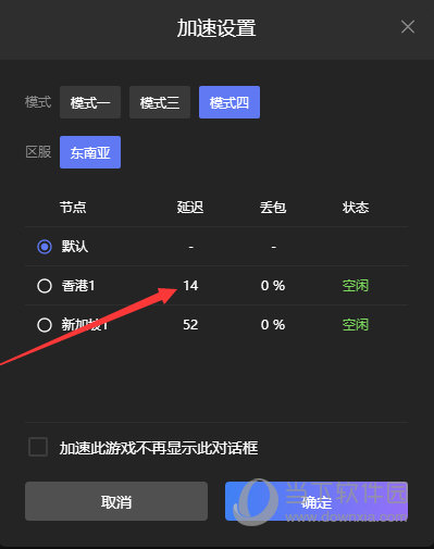 灯蓝加速器下载