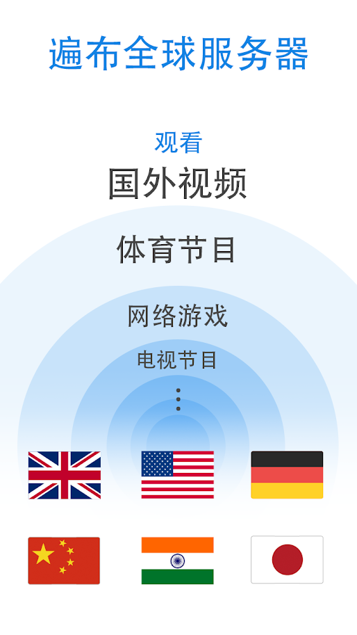 安卓云帆加速器app