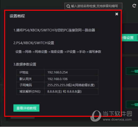hammer锤子加速器下载