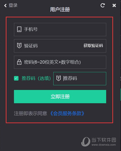 hammer锤子加速器下载