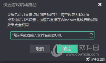 hammer锤子加速器下载