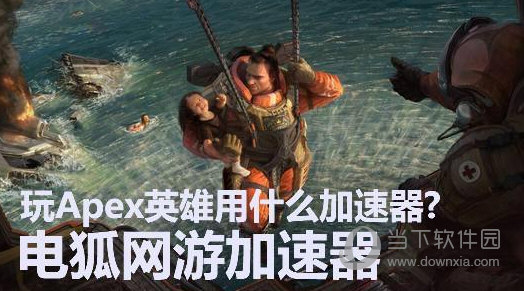 飞鸟加速器下载app下载