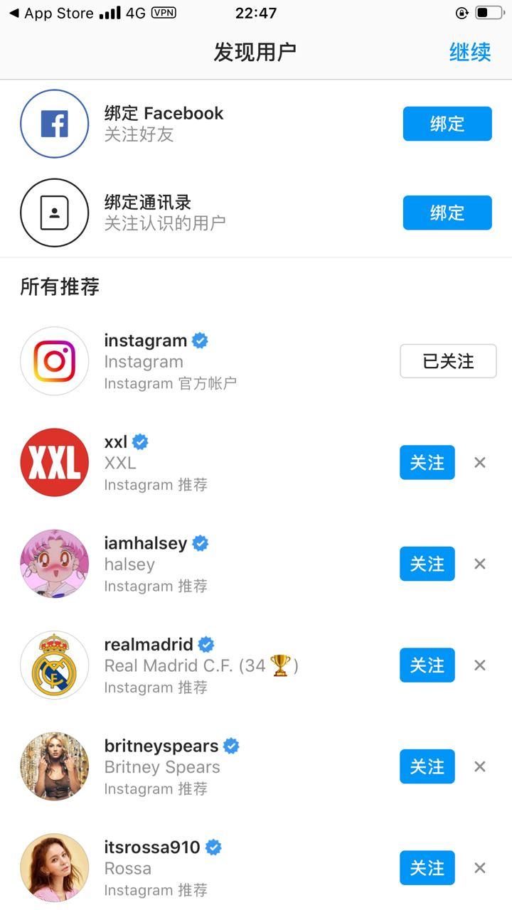 安卓火箭加速器下载app